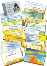 Load image into Gallery viewer, Prophets' Stories from Quran (12 Books Box Set)
