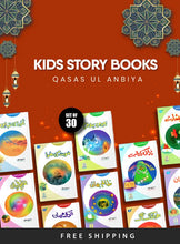 Load image into Gallery viewer, Qasas-al-Anbiya 30 Books (for Children)