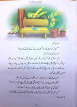 Load image into Gallery viewer, Qasas-al-Anbiya 30 Books (for Children)