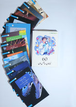 Load image into Gallery viewer, 60 Nojawan Science Dan Series (12 Books Box Set)