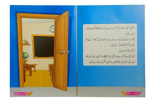 Load image into Gallery viewer, Assembly Se Class Room Tak