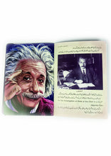 Load image into Gallery viewer, 60 Nojawan Science Dan Series (12 Books Box Set)