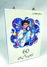 Load image into Gallery viewer, 60 Nojawan Science Dan Series (12 Books Box Set)