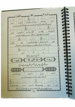 Load image into Gallery viewer, The Tracing Quran - Selection of 42 Surahs