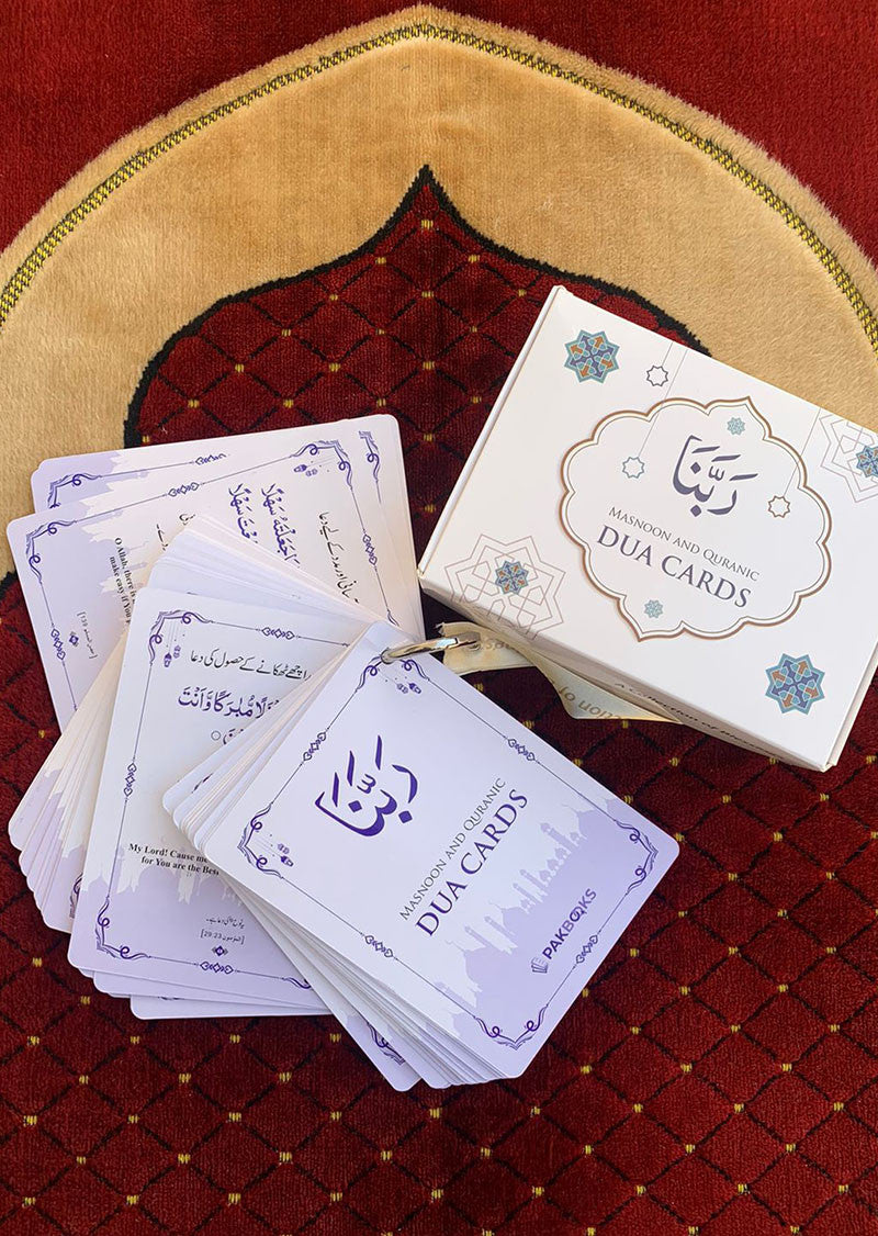 Rabbana: Masnoon and Quranic Dua Cards