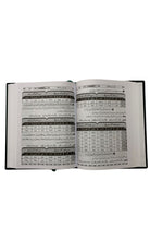 Load image into Gallery viewer, Qawaid-e-Lis'san ul Quran