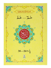 Load image into Gallery viewer, 13 Lines Quran Parah Set (Complete Quran in 6 Parts)