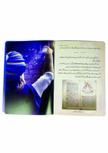 Load image into Gallery viewer, 60 Nojawan Science Dan Series (12 Books Box Set)