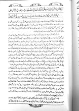 Load image into Gallery viewer, Tafheem-ul-Quran (6 Volume Set) Deluxe Edition