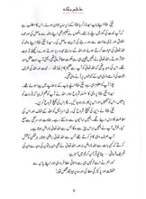 Load image into Gallery viewer, Zalim Malka