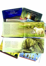 Load image into Gallery viewer, Prophet Muhammad (PBUH) for Children (12 Books Box Set)