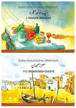 Load image into Gallery viewer, Prophets' Stories from Quran (12 Books Box Set)