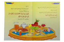 Load image into Gallery viewer, Naashty Se School Tak