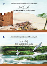 Load image into Gallery viewer, Interesting Stories from Quran (12 Books Box Set)
