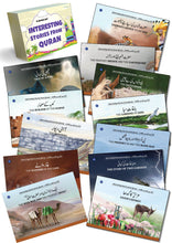 Load image into Gallery viewer, Interesting Stories from Quran (12 Books Box Set)
