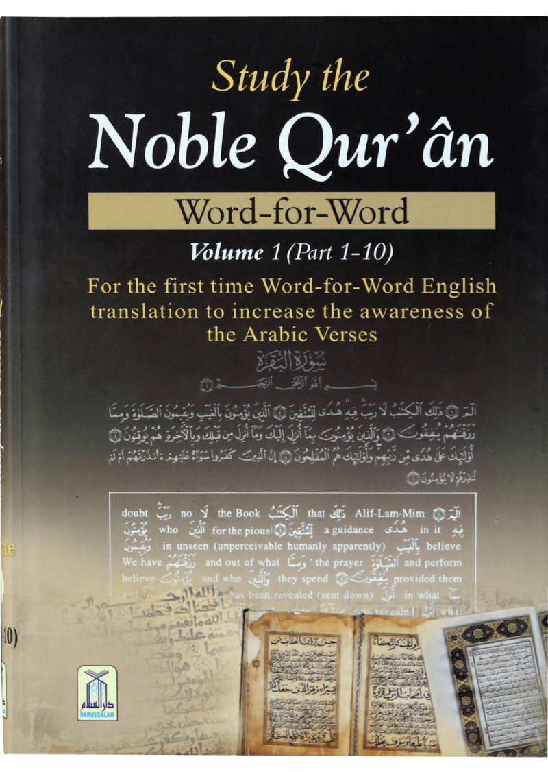 Study The Noble Quran (Word For Word) Vol-2