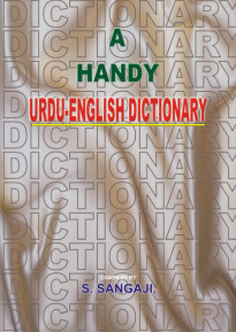 Handy Urdu English Dictionary