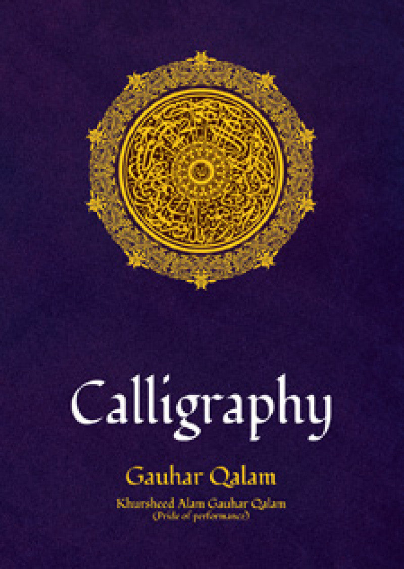 Calligraphy : Gauhar Qalam (t)