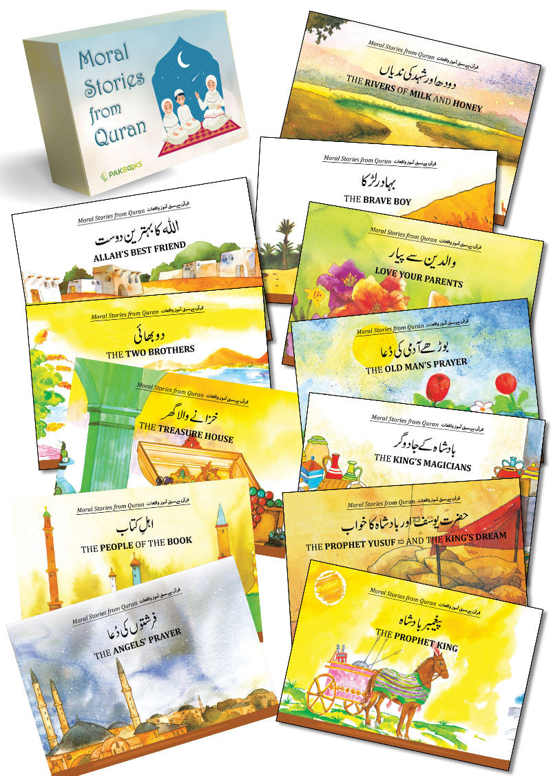 Moral Stories from Quran (12 Books Box Set)