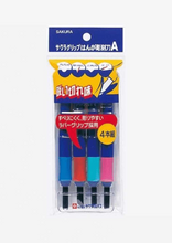 Load image into Gallery viewer, Sakura Carving Tools Set of 4 EHT-4A