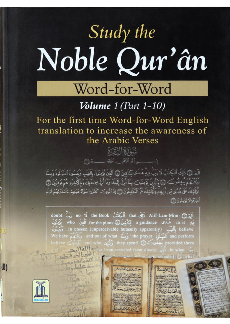 Study The Noble Quran (Word For Word) 3 Vol Set
