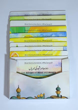 Load image into Gallery viewer, Moral Stories from Quran (12 Books Box Set)

