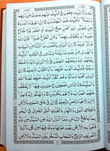 Load image into Gallery viewer, Al Quran  Kareem 16 Lines
