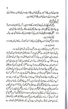 Load image into Gallery viewer, Toba ki Azmat Aur Taaseer
