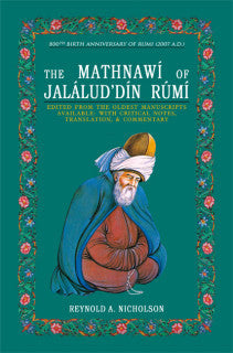 Mathnawi Of Jalalud'Din Rumi (English) (6 volumes in 1 book)