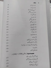 Load image into Gallery viewer, Tah Gard
