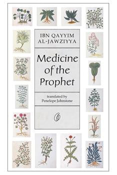 Medicine Of the Prophet (P.B.U.H)
