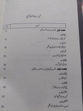 Load image into Gallery viewer, Aag, Ilfaz, Aur Sawal
