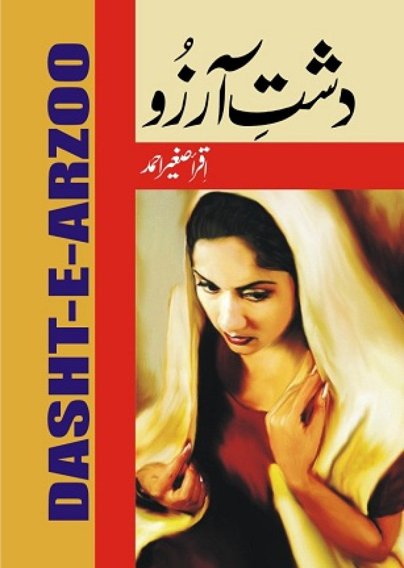 Dasht-e-Arzoo