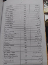 Load image into Gallery viewer, Quran e Kareem Kay Angrezi Trajum
