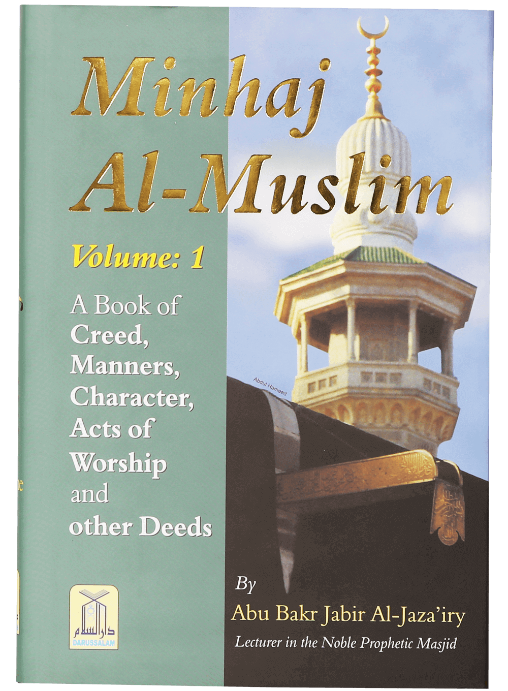 Minhaj Ul Muslim (2 Vols)