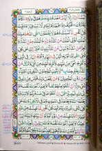 Load image into Gallery viewer, Tajweedi Quran
