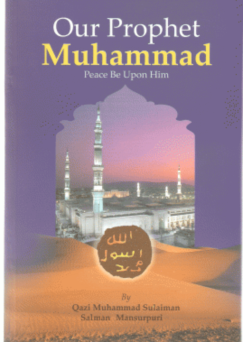 Our Prophet Muhammad (P.B.U.H): Short description of noble and exemplary life of Prophet Muhammad (pbuh) according to sayings of Quran, Hadith and prominent personalities