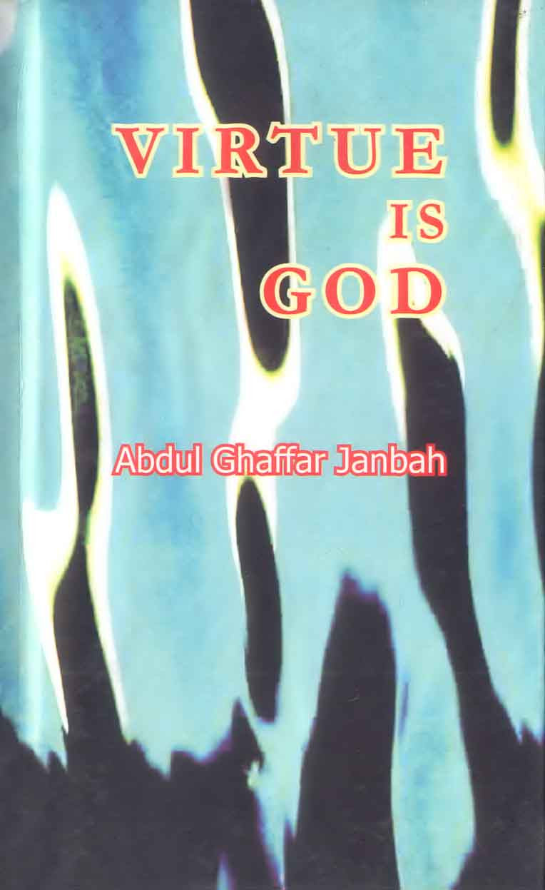 Virtue is God: Divine Theory
