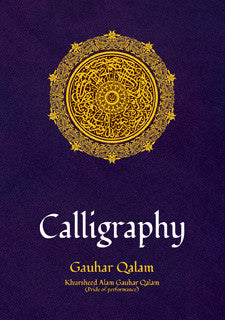 Calligraphy : Gauhar Qalam (t)