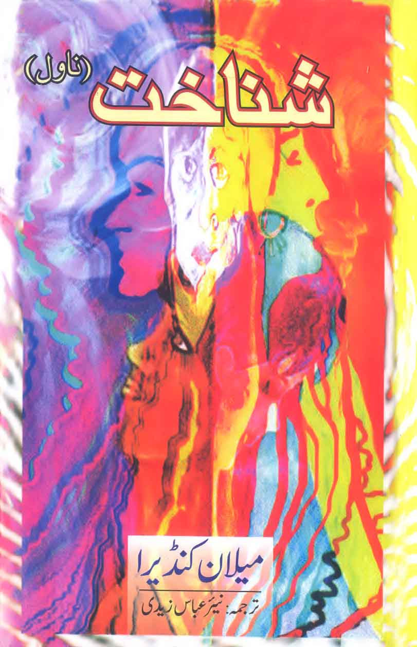 Identity