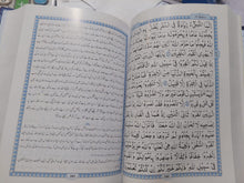 Load image into Gallery viewer, Ahsan ul Kalam (Urdu)
