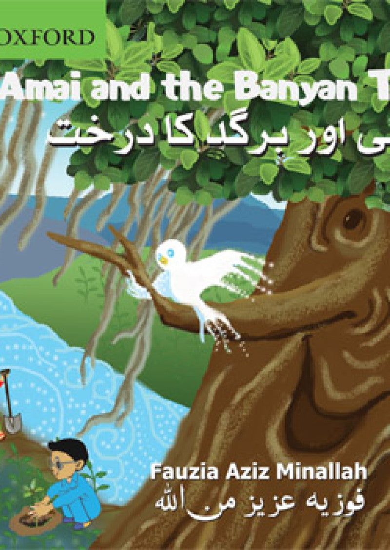 Amai and the Banyan Tree