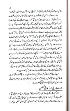 Load image into Gallery viewer, Islam Mein Aurat Ka Maqaam
