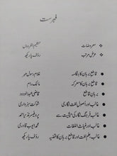 Load image into Gallery viewer, Ghalib Aur Lugat Naweesi
