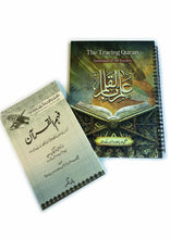 Load image into Gallery viewer, The Tracing Quran - Selection of 42 Surahs
