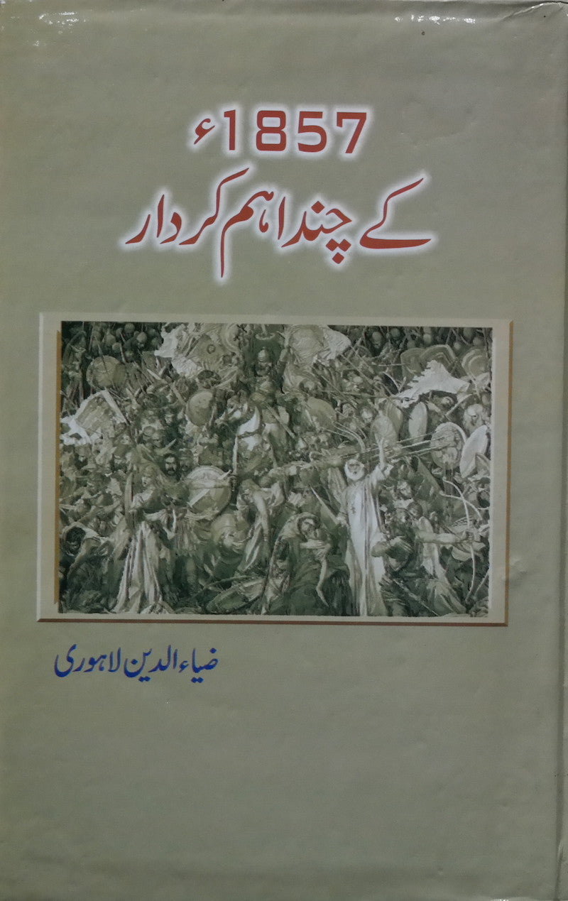 1857 Ke Aham Kirdar