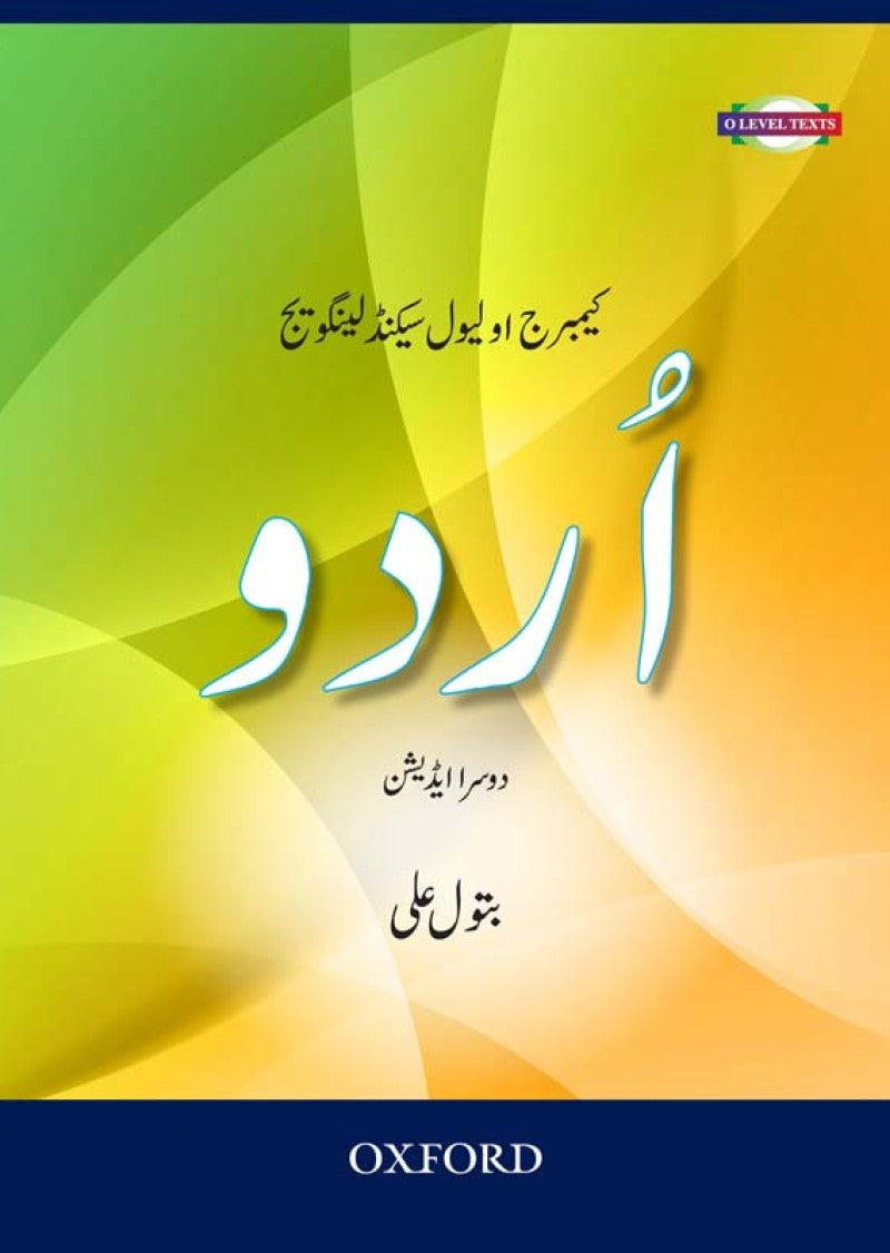 Cambridge O Level Second Language Urdu: Syllabus 3248, Second Edition