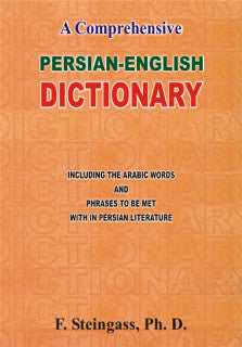 A Comprehensive Persian English Dictionary