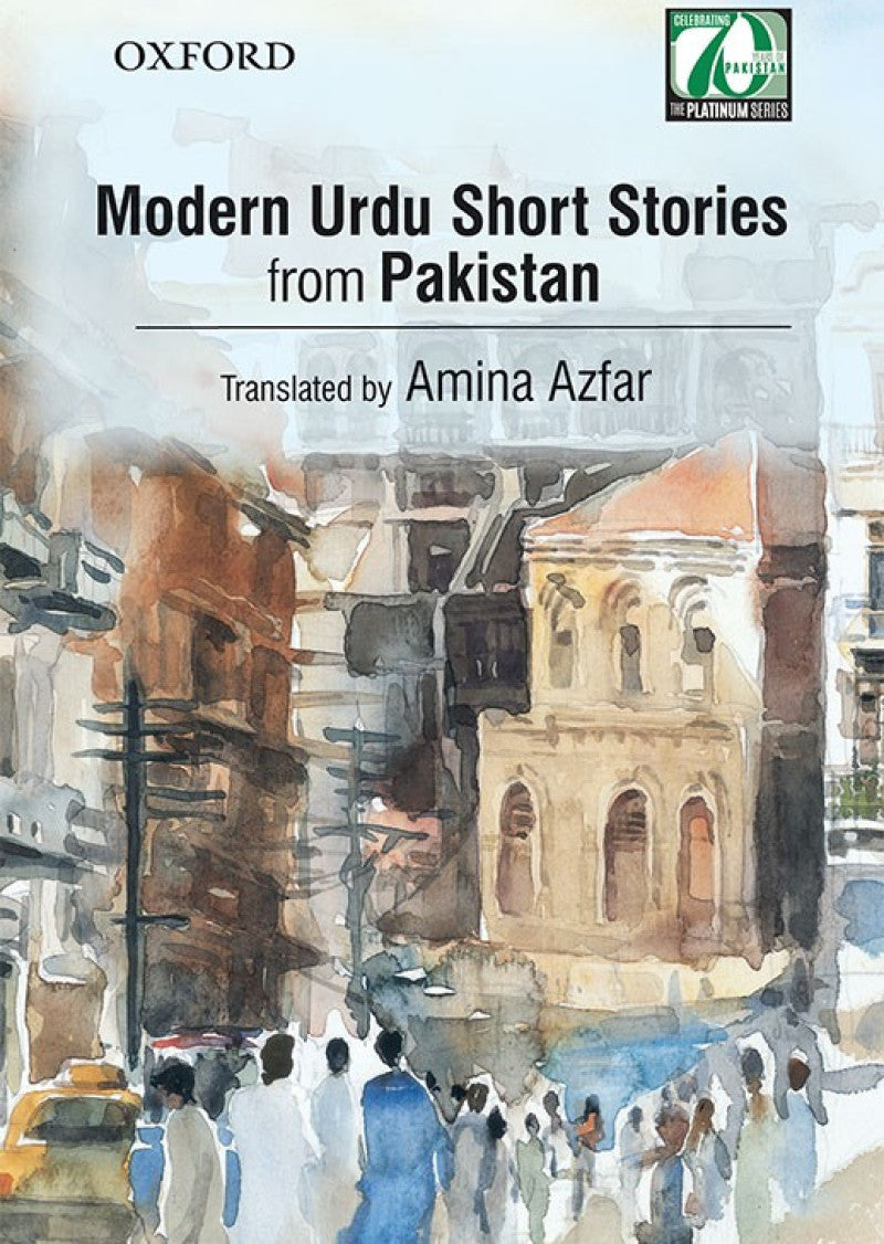 Modern Urdu Short Stories from Pakistan