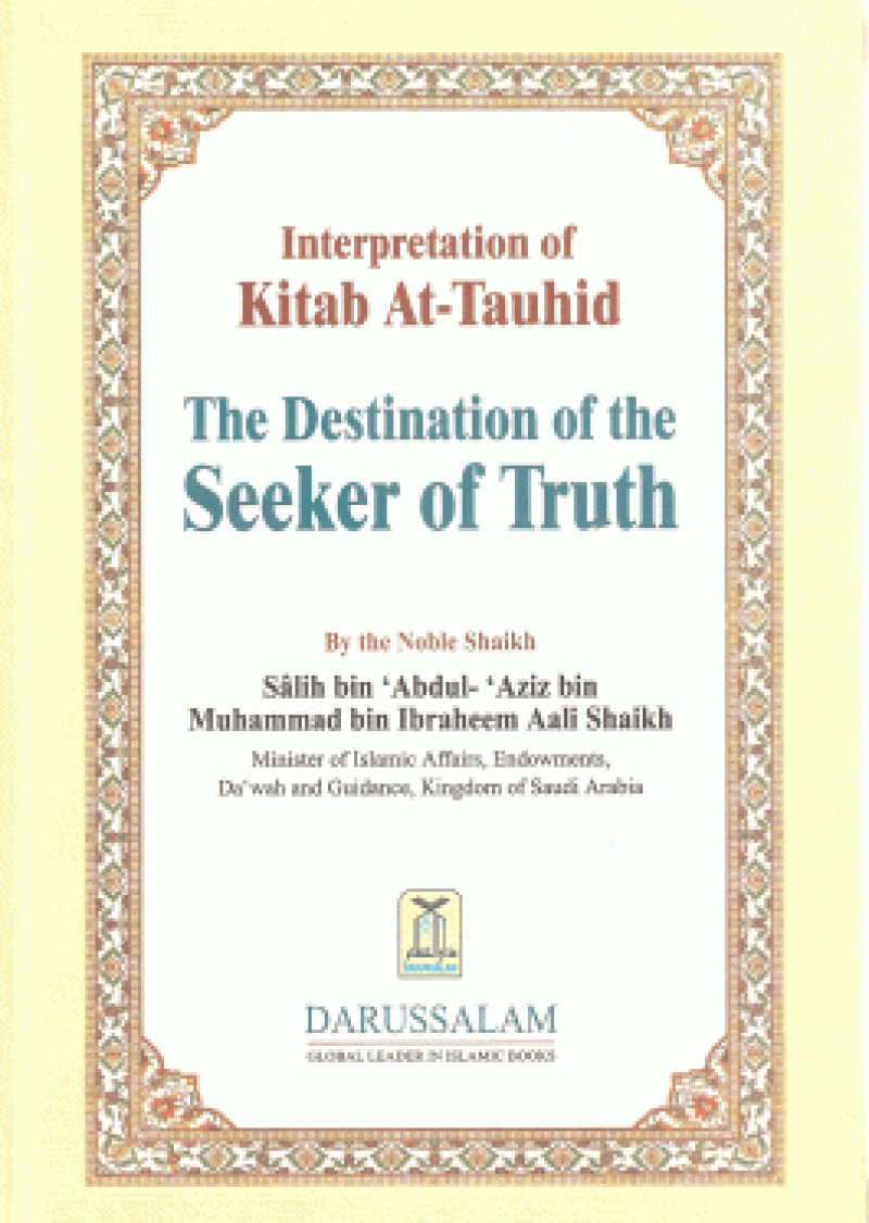 Interpretation of Kitab At-Tauhid